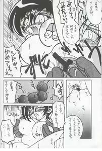 Page 14 of Cid X Yuffie - preview thumbnail