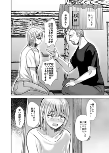 Page 25 of Otoko Dake no Mura ni Bishoujo Ojisan (40) ga Yattekita! - preview thumbnail