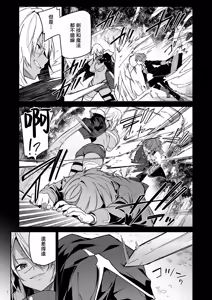 Page 125 of ゴブリンからはじめる世界征服1~2.5 - preview thumbnail