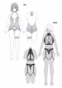 Page 164 of ゴブリンからはじめる世界征服1~2.5 - preview thumbnail