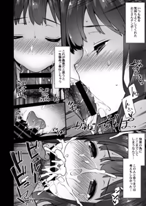 Page 144 of Rental Tane Tsuke Ojisan Soushuuhen - preview thumbnail