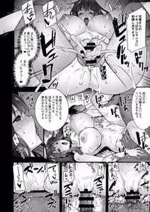Page 188 of Rental Tane Tsuke Ojisan Soushuuhen - preview thumbnail