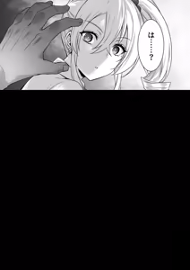 Page 246 of Rental Tane Tsuke Ojisan Soushuuhen - preview thumbnail