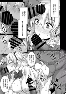 Page 268 of Rental Tane Tsuke Ojisan Soushuuhen - preview thumbnail