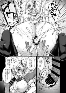 Page 270 of Rental Tane Tsuke Ojisan Soushuuhen - preview thumbnail