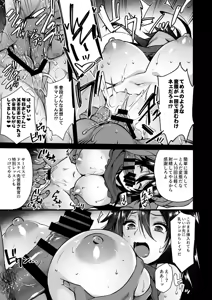 Page 292 of Rental Tane Tsuke Ojisan Soushuuhen - preview thumbnail