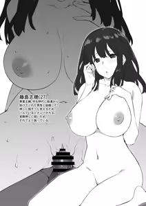 Page 372 of Rental Tane Tsuke Ojisan Soushuuhen - preview thumbnail
