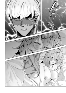 Page 3 of Yarinaoshi o yōkyū shimasu![ fate grand order ) - preview thumbnail