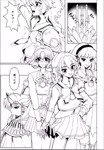 Page 3 of Pink Alignment - preview thumbnail