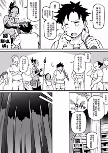 Page 3 of Juujin x Onna Senshi NTR | 兽人x女战士NTR - preview thumbnail