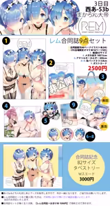 Page 465 of がおう - preview thumbnail