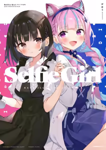 Page 597 of がおう - preview thumbnail