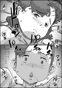 Page 75 of Oyako Swap 3 Kaasan wa Ore no Mono! - preview thumbnail