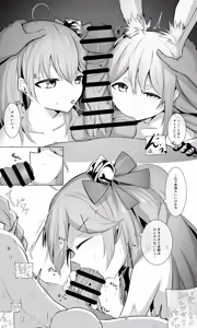 Page 108 of kmbk0902 / 電動かすてら - preview thumbnail