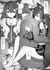 Page 127 of kmbk0902 / 電動かすてら - preview thumbnail