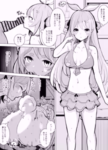 Page 217 of kmbk0902 / 電動かすてら - preview thumbnail