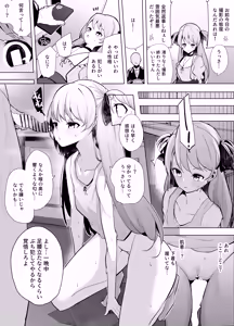 Page 326 of kmbk0902 / 電動かすてら - preview thumbnail