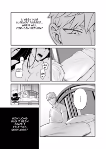 Page 5 of HONEY TRAP PART 2 - preview thumbnail