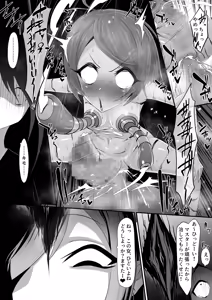 Page 37 of Etchina Akuma no Ojisanto, Sennou sa rete Seibyou Kakusan Do￮ ni naru Boku ~ Poji-shu geki Yaba Koubi shi yo~tsu~ - preview thumbnail