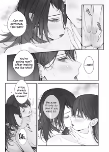 Page 18 of Neverleft - preview thumbnail
