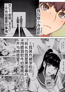 Page 124 of 委員長の合集 - preview thumbnail