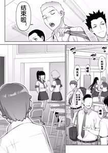 Page 128 of 委員長の合集 - preview thumbnail