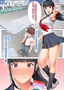 Page 139 of 委員長の合集 - preview thumbnail
