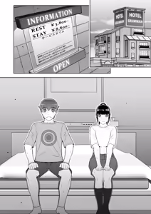 Page 268 of 委員長の合集 - preview thumbnail