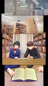 Page 413 of 委員長の合集 - preview thumbnail