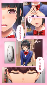Page 464 of 委員長の合集 - preview thumbnail