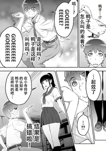 Page 57 of 委員長の合集 - preview thumbnail