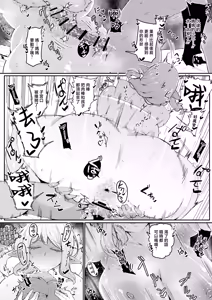 Page 107 of Elf no Haha to Haramu made [Hard Ban] + Afterstory - preview thumbnail