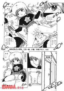 Page 13 of Joshi chuu gakusei | Akina-chan no ijime rare kyoushitsu - preview thumbnail