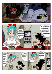 Page 3 of Sono Ichi Ofuro de Sex | Sexe dans la salle de bain (decensored) - preview thumbnail