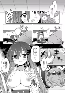 Page 19 of The Greatest HOMEWORK - preview thumbnail