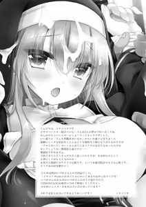 Page 21 of Seikyouiku Miyasu Risa side - preview thumbnail