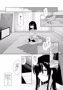 Page 32 of Neta Furi no Kouzai - preview thumbnail