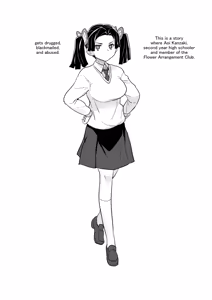 Page 24 of Kore de Saigo desu kara Aoi-chan | This Is the Last One, Aoi - preview thumbnail