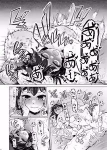Page 26 of Idensei Shikkan no Risk ga Nai nara Papa to Kozukuri Shite mo Ii yo ne 9 - preview thumbnail