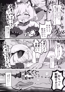 Page 21 of Hoshino to Pet Seikatsu - preview thumbnail