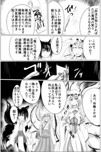 Page 18 of 03淫蟲巣窟 - preview thumbnail