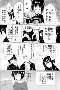 Page 3 of 03淫蟲巣窟 - preview thumbnail