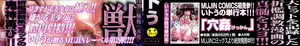 Page 3 of Kikanjyu - preview thumbnail