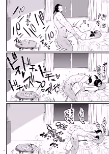 Page 15 of Kodukuri Gimu Jorei ga Seitei saremasita | 아이 만들기 의무조례가 제정되었습니다 - preview thumbnail