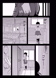Page 56 of Anta to Tada no Rigaikankei da | 我和你只是利益关系 - preview thumbnail