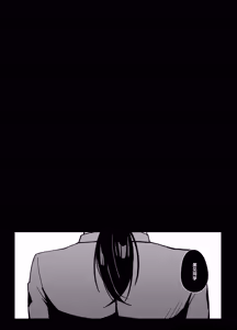 Page 8 of Anta to Tada no Rigaikankei da | 我和你只是利益关系 - preview thumbnail