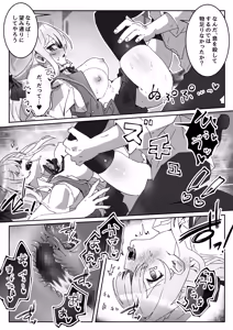 Page 25 of Sennou Zumi Joshi no Juuzoku Level Kakunin Kiroku - preview thumbnail