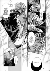 Page 56 of Chaotic Heaven - preview thumbnail