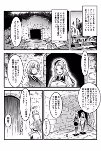Page 3 of Ecchi shinai to Derarenai Heya ni Onna 2 Nin de Tojikomerarete - preview thumbnail