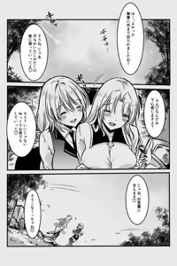Page 37 of Ecchi shinai to Derarenai Heya ni Onna 2 Nin de Tojikomerarete - preview thumbnail